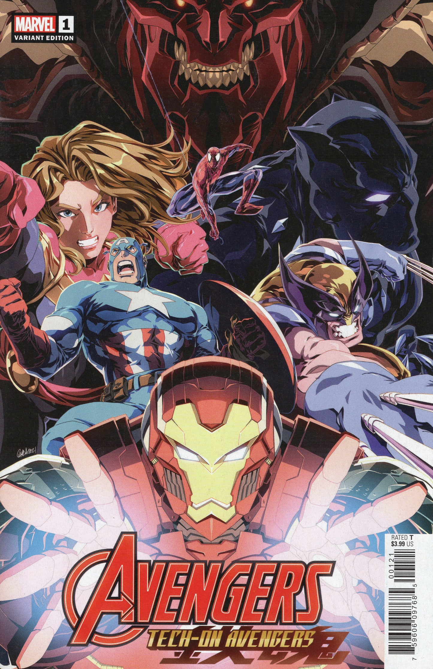 Avenger Tech-On #1B (Marvel 2021)