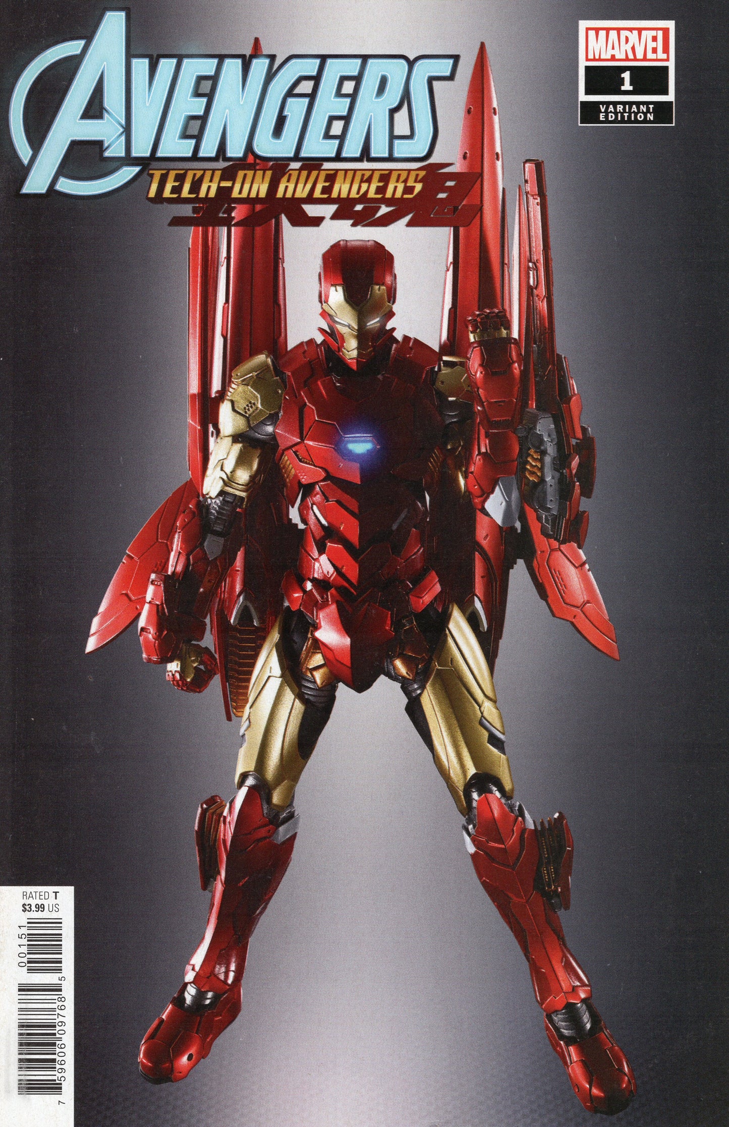 Avenger Tech-On #1E (Marvel 2021)