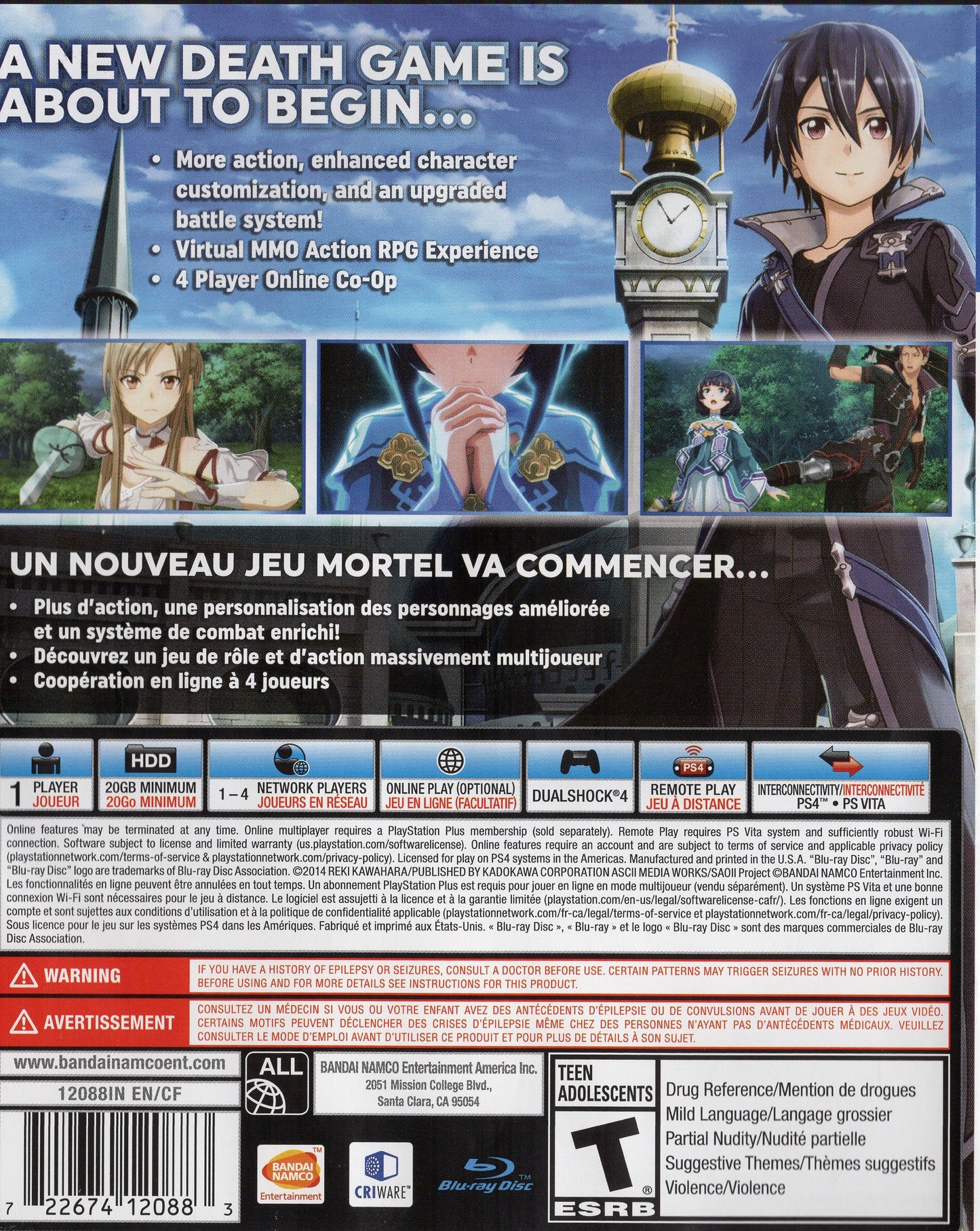 PS4 Sword Art Online Hollow Realization