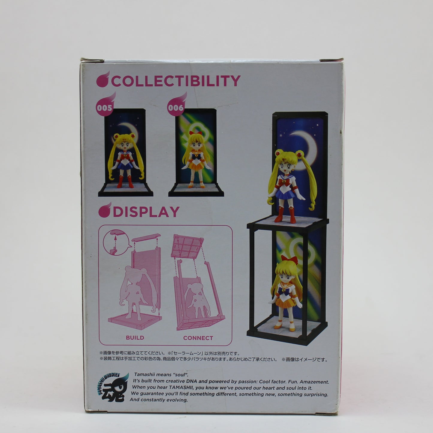 Bandai Pretty Guardian Sailor Moon Tamashii Buddies Figure 005