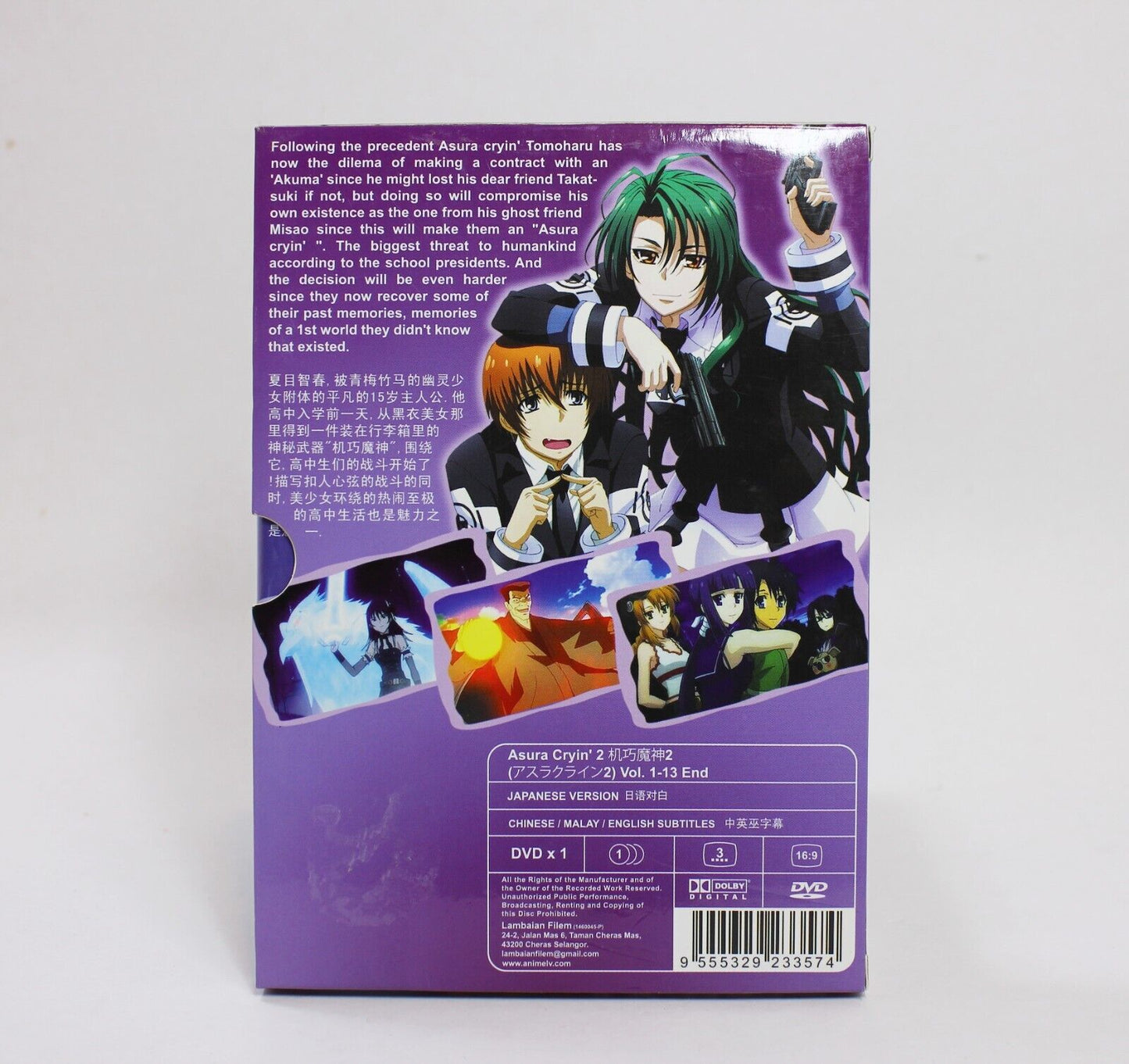 Asura Cryin' Season 2 Chapter 1-13 End English Subtitles - (DVD, 2009) Anime