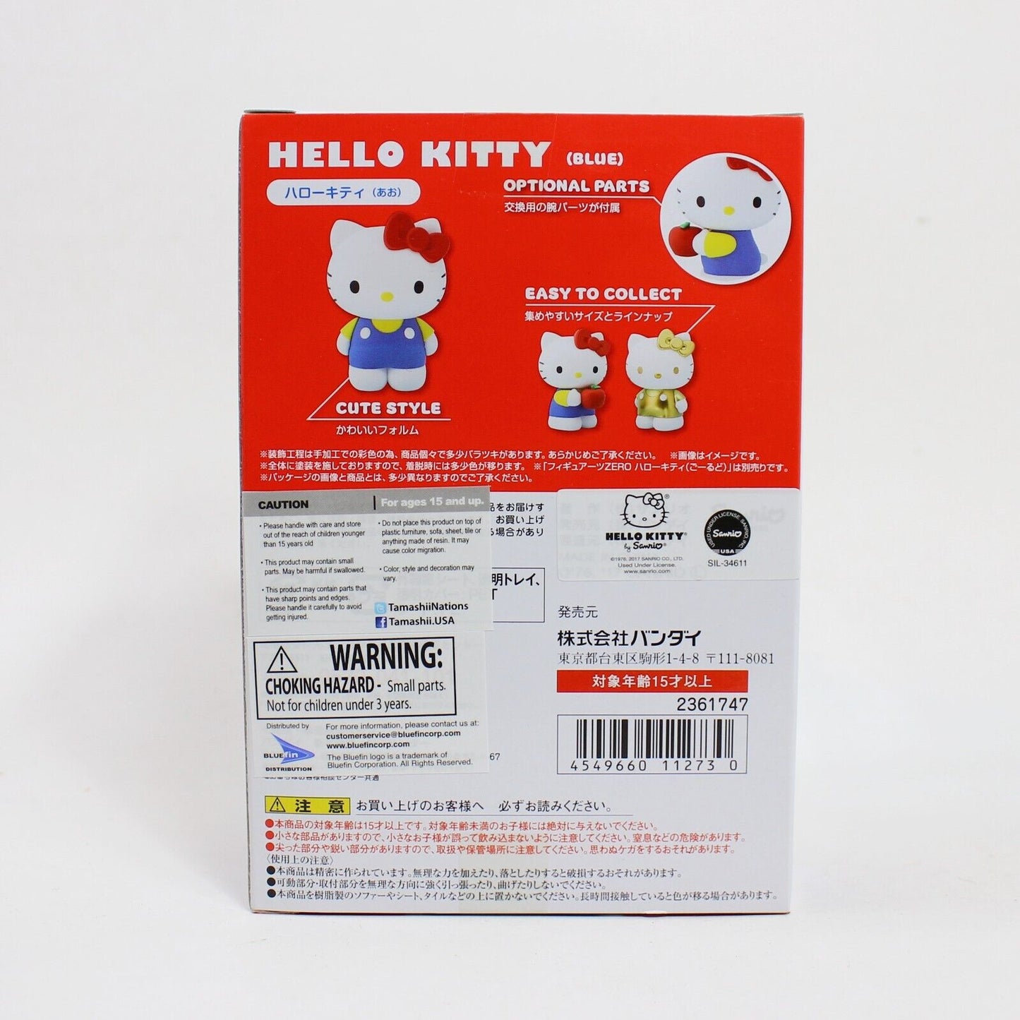 Figuarts Zero Hello Kitty Blue Collectible Figure- Bandai Sanrio 2017