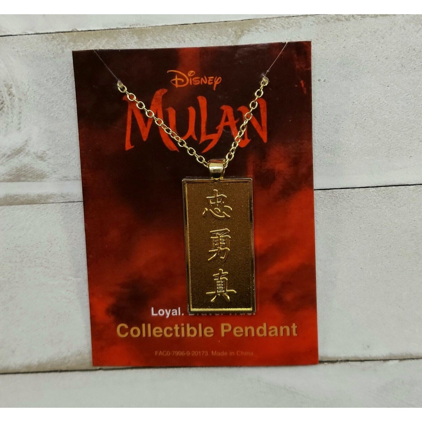 Disney Mulan gold Collectible Pendant Necklace Disney Movie Club Exclusive